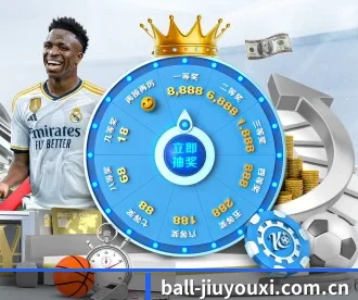 ball-jiuyouxi.com.cn APP 深度功能